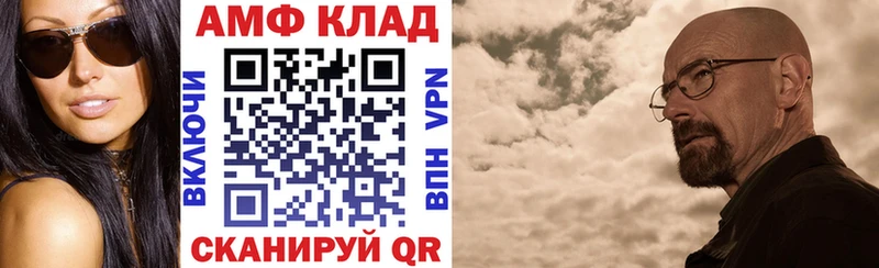 даркнет сайт Пермь АМФЕТАМИН Розовый
