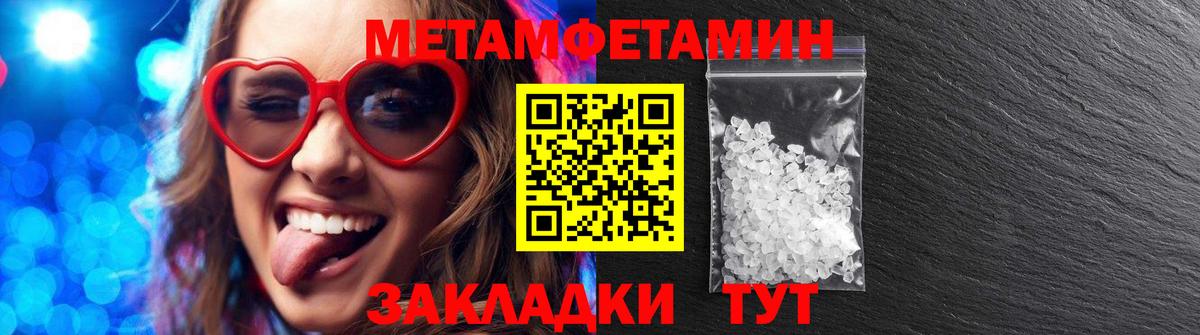 АМФЕТАМИН Розовый Пермь