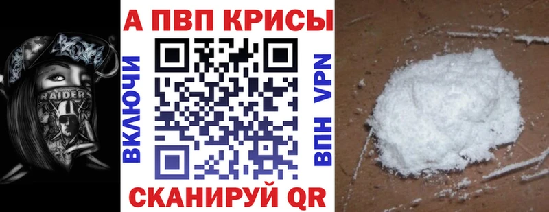 Alpha-PVP СК Пермь