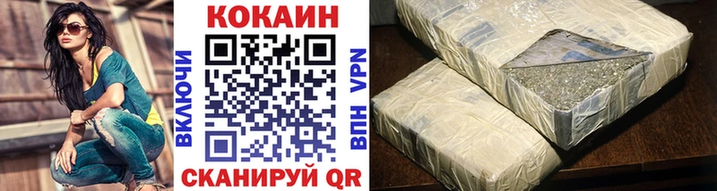 КОКАИН VHQ Пермь