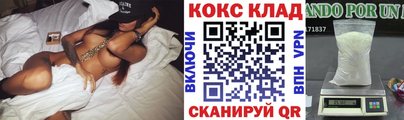 Кокаин 99%  Пермь 
