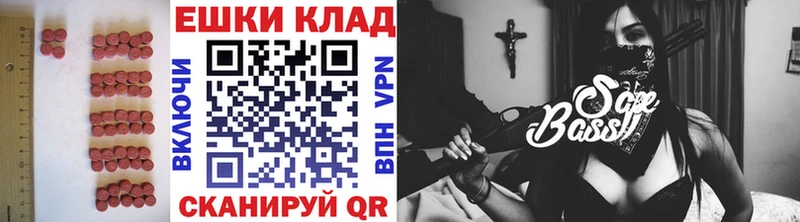 ЭКСТАЗИ круглые  Пермь 