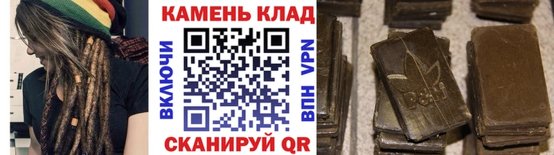 купить наркоту Пермь ГАШ гарик