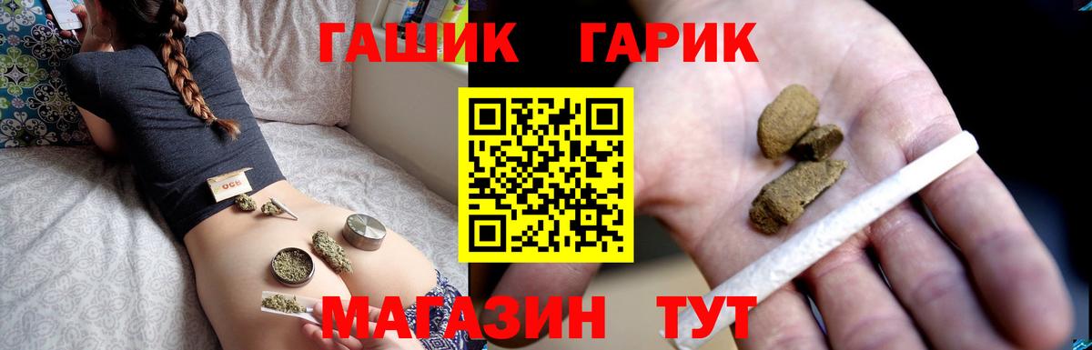 Гашиш Изолятор  Пермь  ГАШИШ убойный 