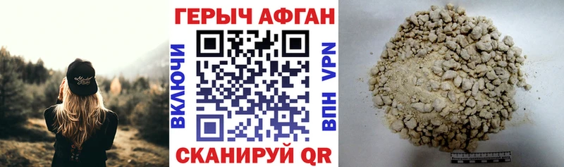Героин Heroin  Пермь 
