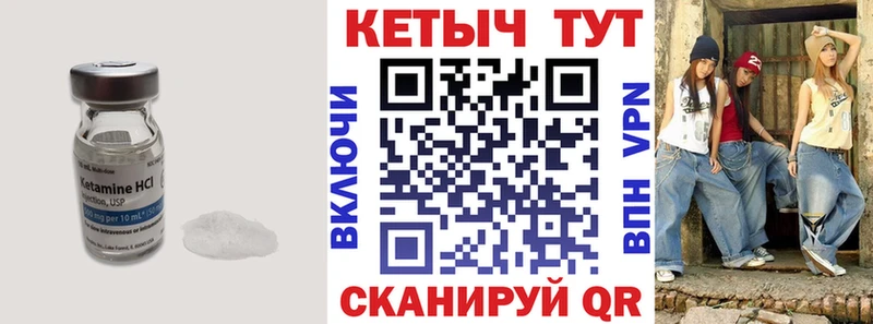 площадка наркотические препараты  продажа наркотиков  Пермь  Кетамин VHQ 