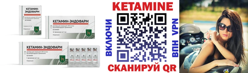 КЕТАМИН ketamine Пермь