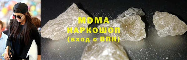 кристаллы Балабаново