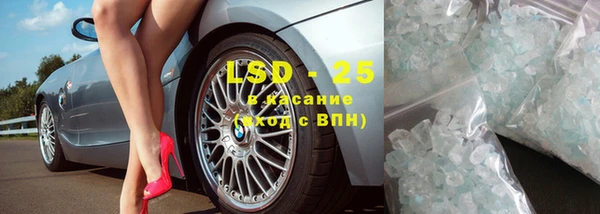 дживик Армянск