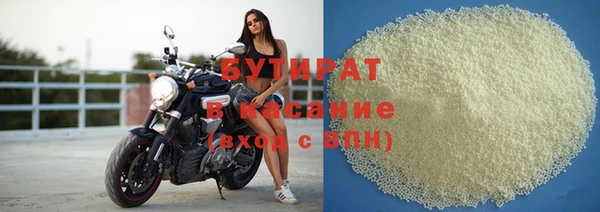 дистиллят марихуана Арсеньев