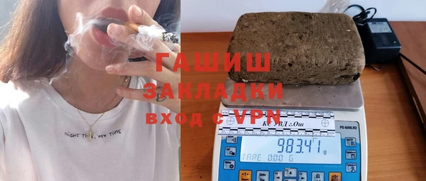 дживик Армянск