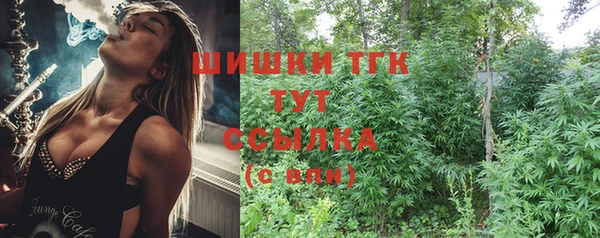 альфа пвп VHQ Аркадак