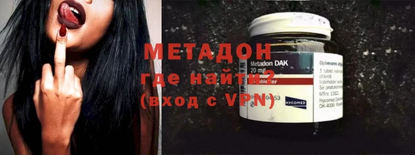 дживик Армянск