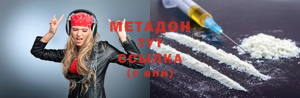 альфа пвп VHQ Аркадак