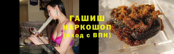 дистиллят марихуана Арсеньев