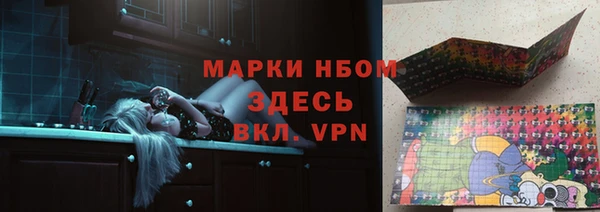 марки nbome Баксан