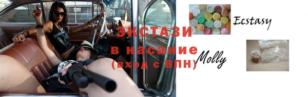 дистиллят марихуана Арсеньев