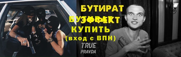 дистиллят марихуана Арсеньев