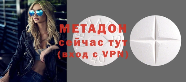 дживик Армянск