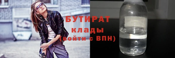 альфа пвп VHQ Аркадак