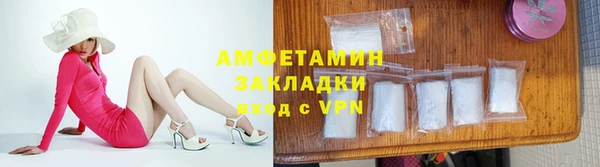 дживик Армянск