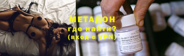дистиллят марихуана Арсеньев