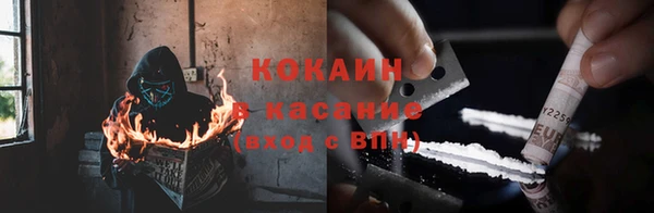 дживик Армянск