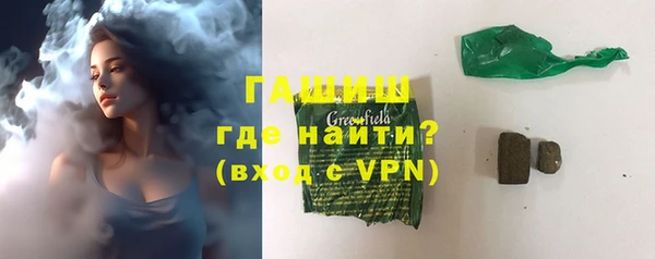 дживик Армянск