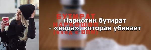 дистиллят марихуана Арсеньев