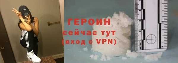 дистиллят марихуана Арсеньев