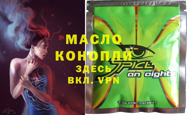 кристаллы Балабаново