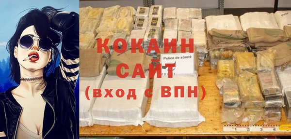 дживик Армянск