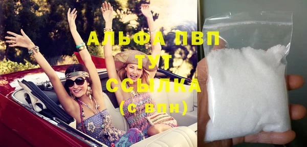 кристаллы Балабаново