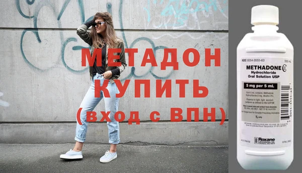 альфа пвп VHQ Аркадак