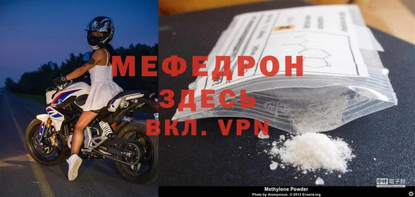дживик Армянск