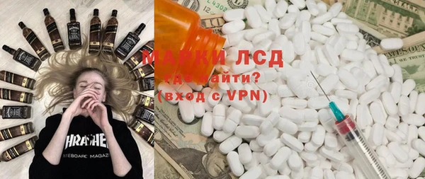 дистиллят марихуана Арсеньев