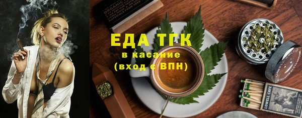дистиллят марихуана Арсеньев