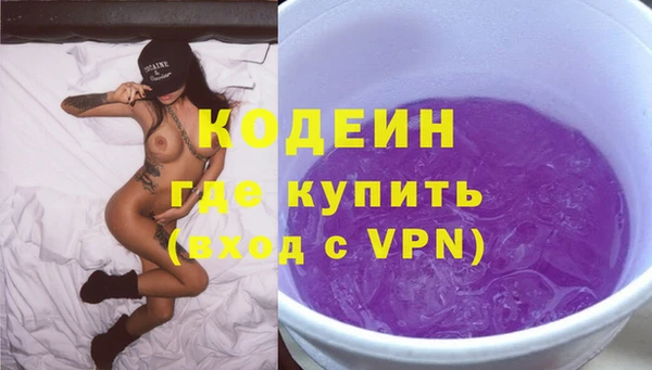 альфа пвп VHQ Аркадак