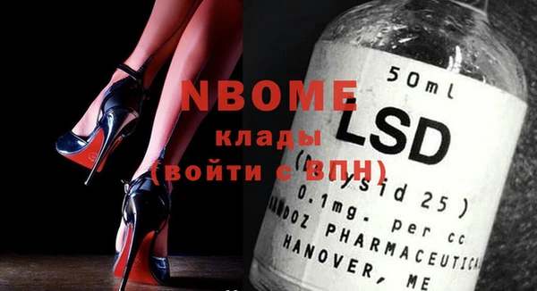 альфа пвп VHQ Аркадак