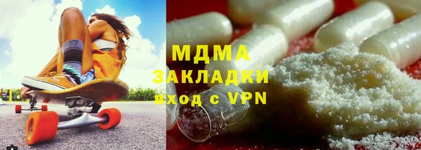 альфа пвп VHQ Аркадак