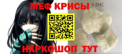 мефедрон мука Волжский