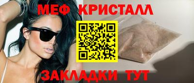 гидропоника Татарск