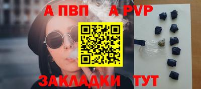 наркотики Балаково