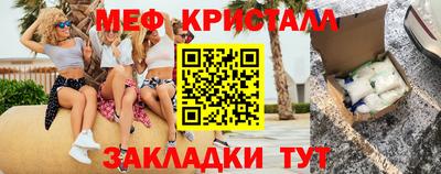 2c-b Балашиха