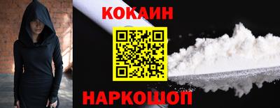 мефедрон мука Волжский