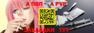 меф Волжск