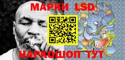 PSILOCYBIN Коммунар