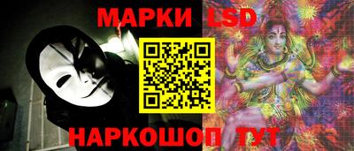 2c-b Балашиха