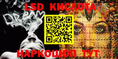 мефедрон мука Волжский