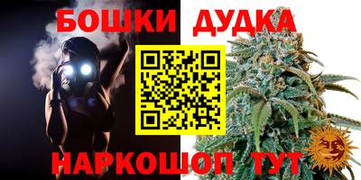 мефедрон мука Волжский